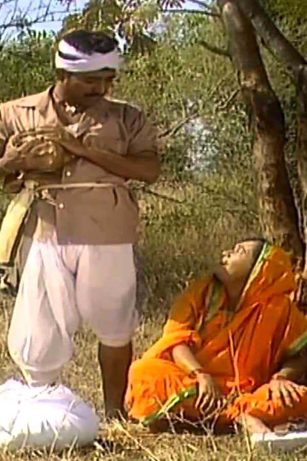 Aaiche Kalij
