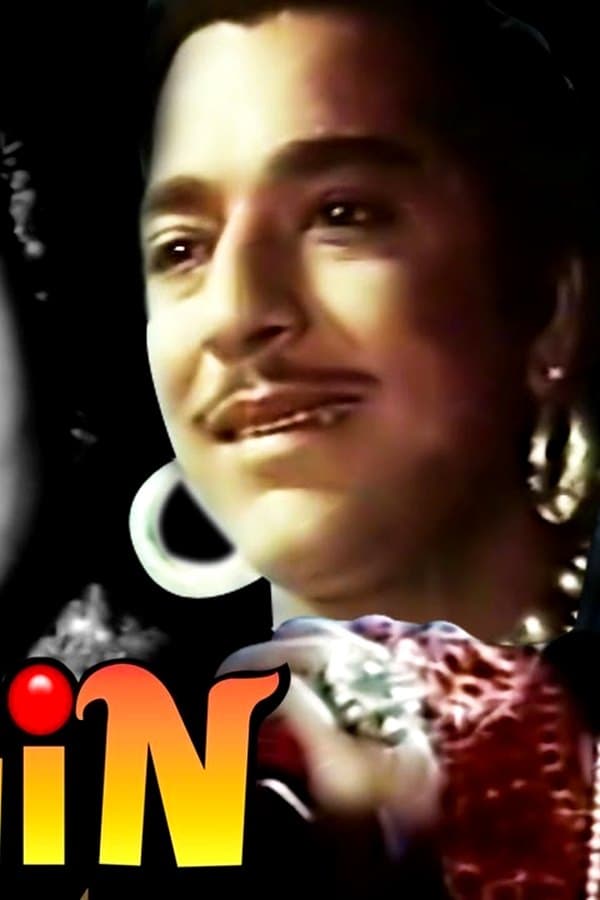 Nagin