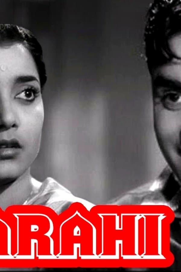 Hamrahi — Kino 1963