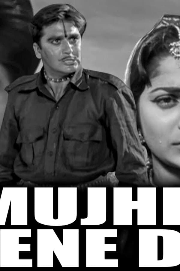 Mujhe Jeene Do — Kino 1963