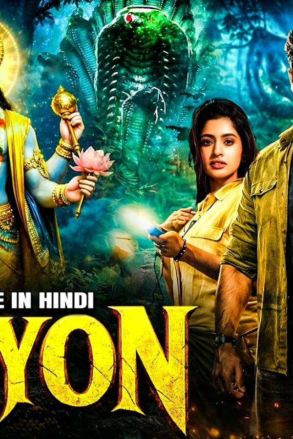 Maayon — Movie 2026