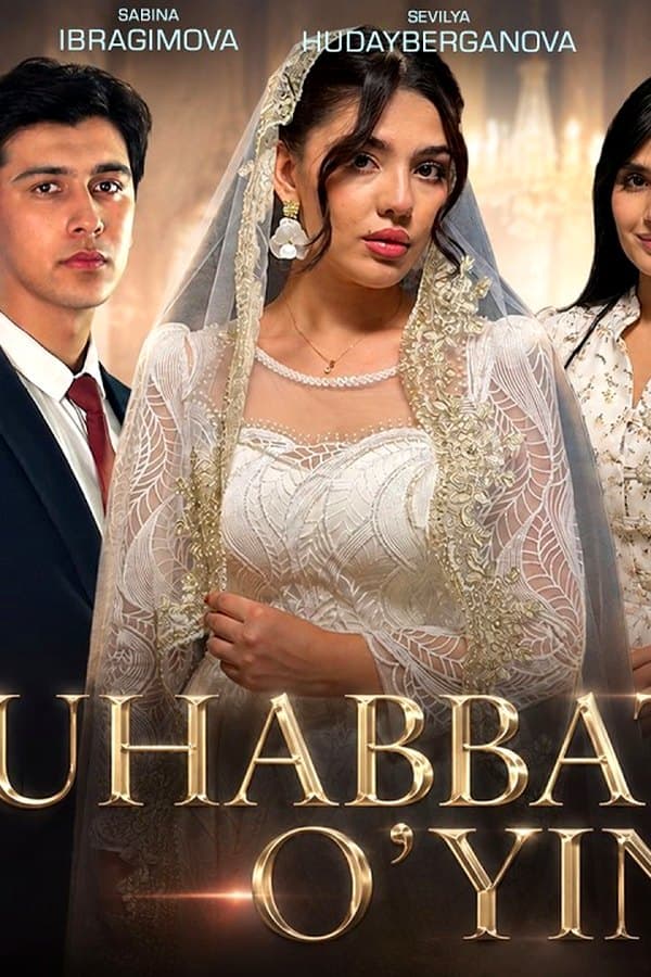 Muhabbat o'yini Мухаббат ўйини