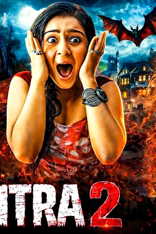 Mantra 2 — Movie 2026