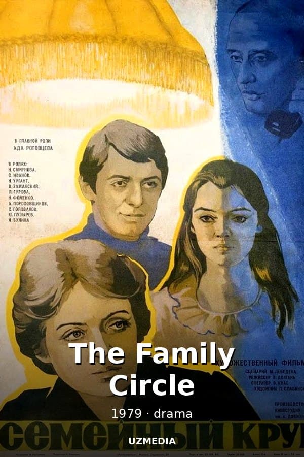 The Family Circle — Фильм 1979