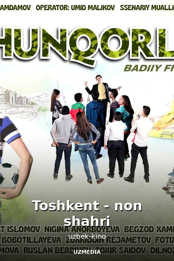 Шункорлар — Movie 