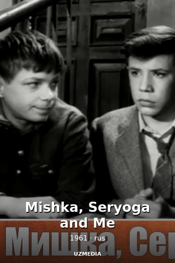 Mishka, Seryoga and Me — Movie 1961