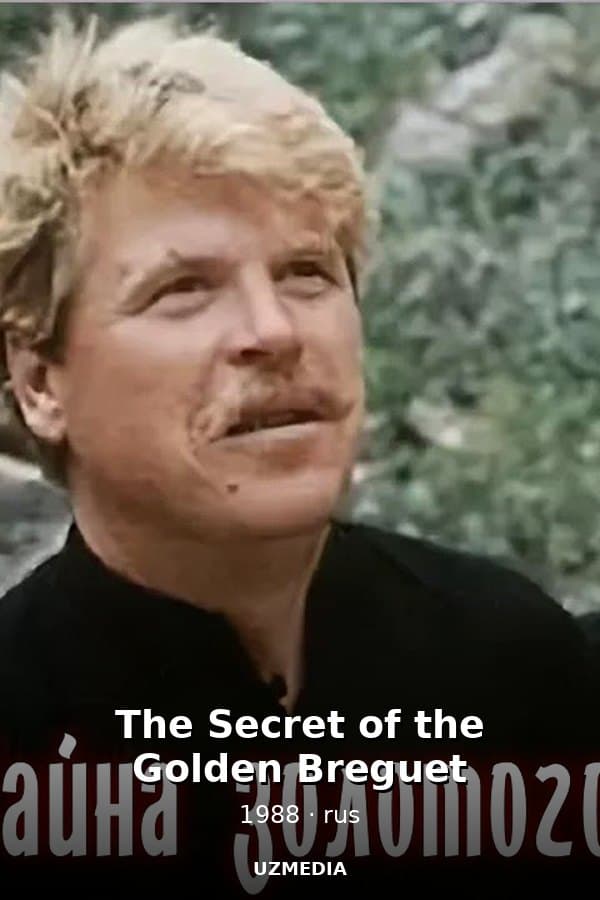 The Secret of the Golden Breguet — Mini-serial 1988