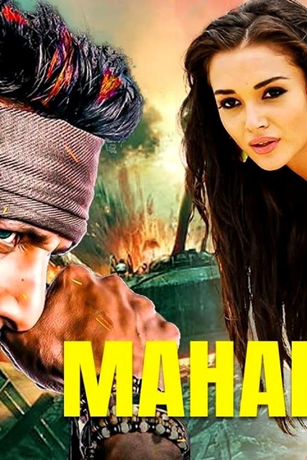 Mahabali 2 — Kino