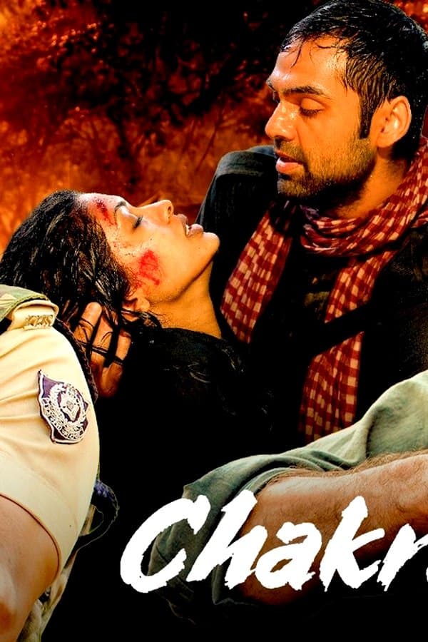 Chakravyuh — Kino 2012
