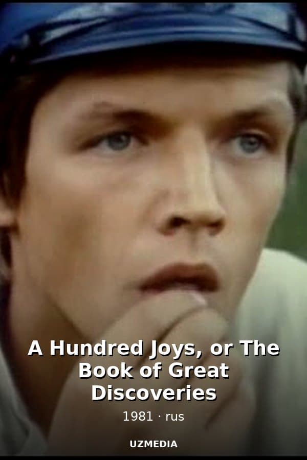 A Hundred Joys, or The Book of Great Discoveries — Movie 1981