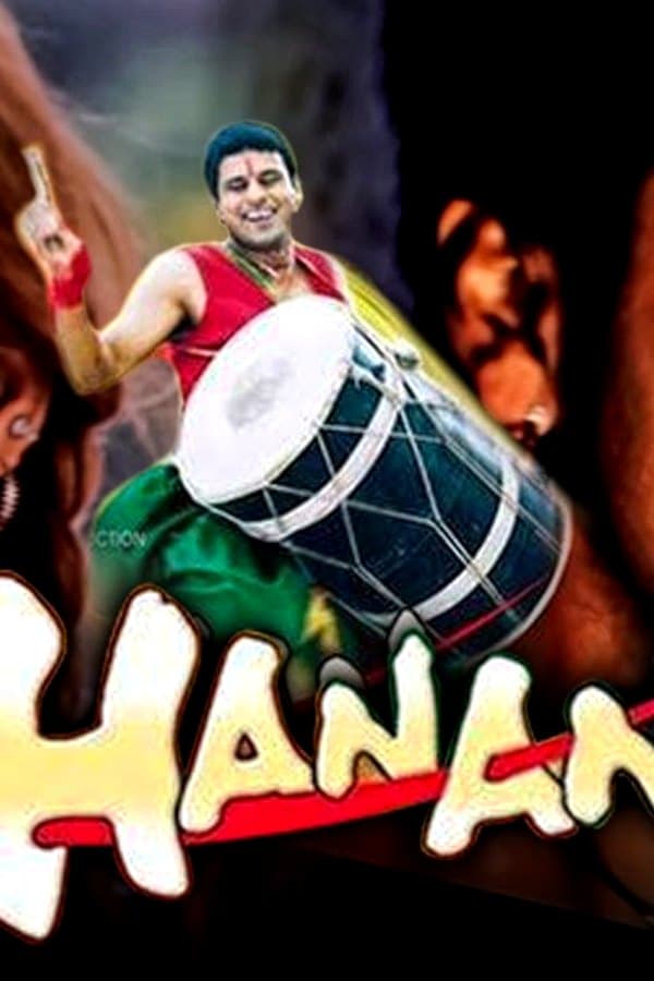 Hanan — Movie