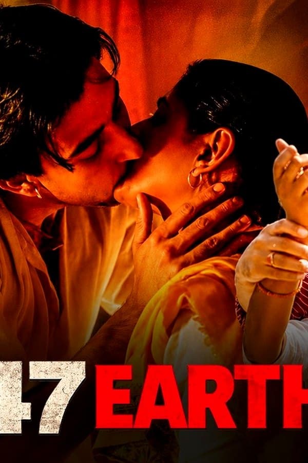 1947 Earth