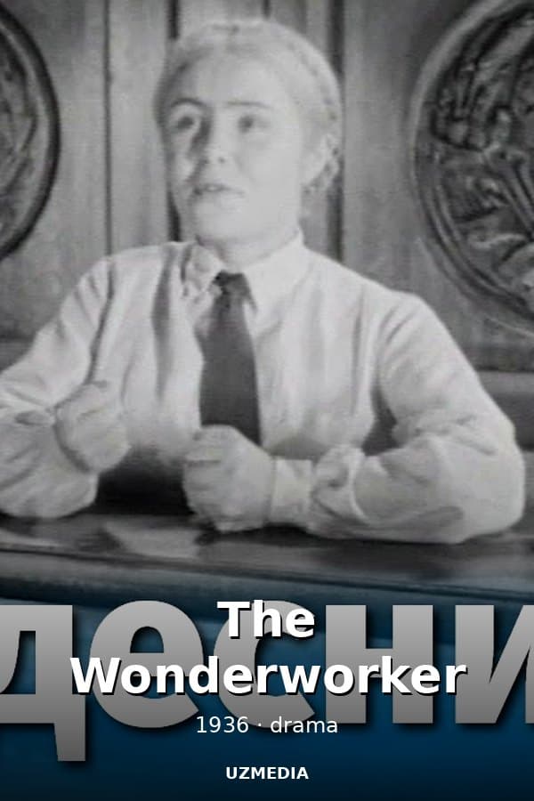 The Wonderworker (drama, directed by Alexander Medvedkin, 1936)