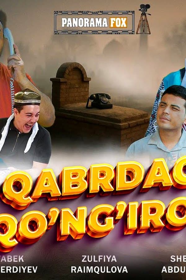 Кабрдаги кунгирок