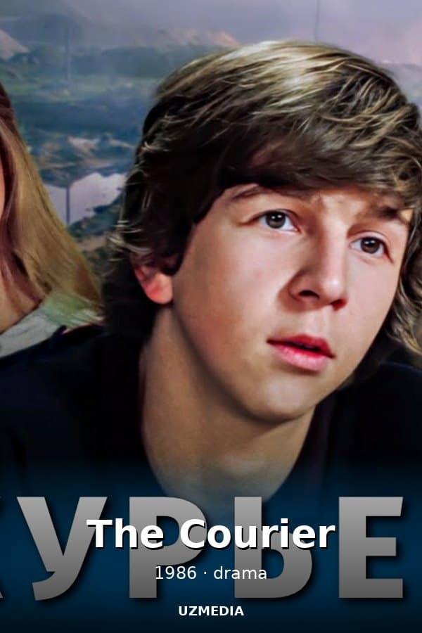 The Courier — Movie 1986