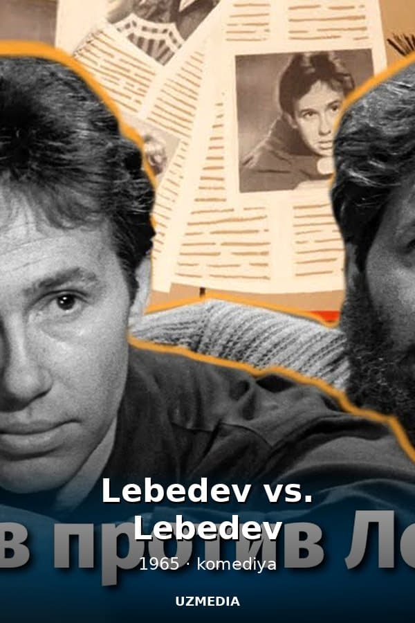 Lebedev vs. Lebedev — Фильм 1965