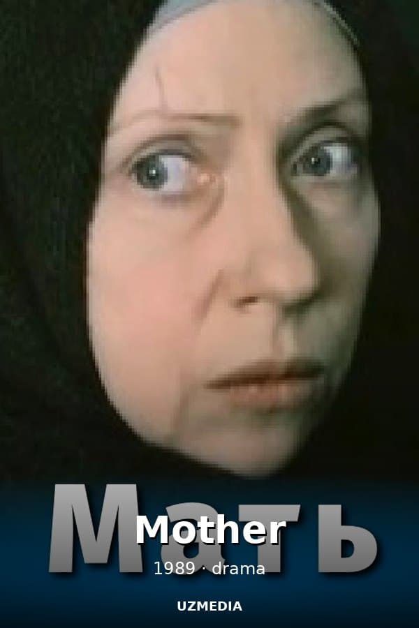 Mother — Мини-сериал 1989