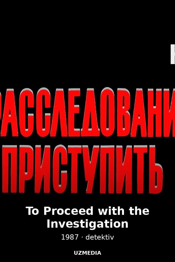 To Proceed with the Investigation — Kino 1987