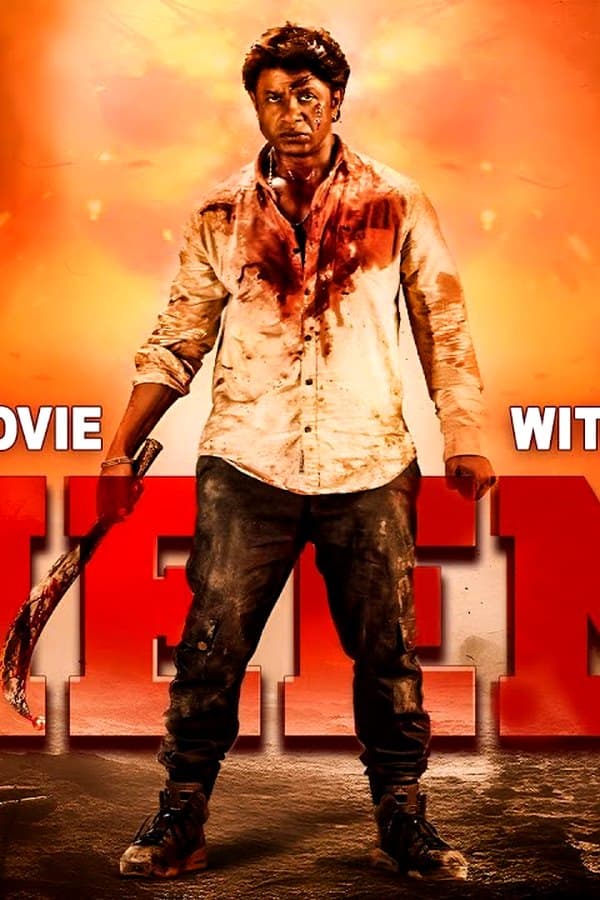 BHEEMA War Against Drug Mafia — Kino 2025