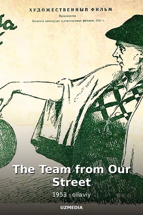 The Team from Our Street children's film — Movie 1953