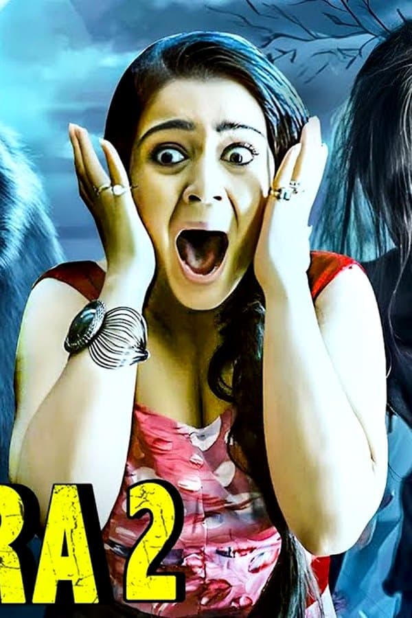 Mantra 2 — Movie 2024