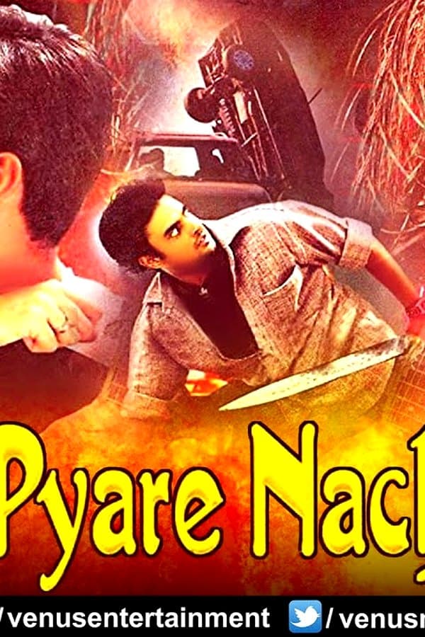 Nachle Pyare Nachle — Kino 2021