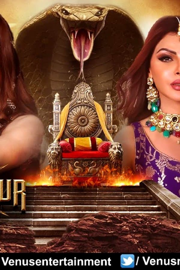 Paurashpur Season 3 — Movie 2025