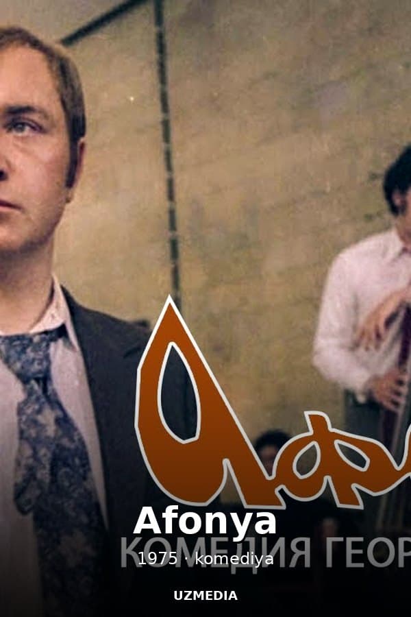 Afonya (comedy, directed by George Danelia, 1975) — Kino 1975