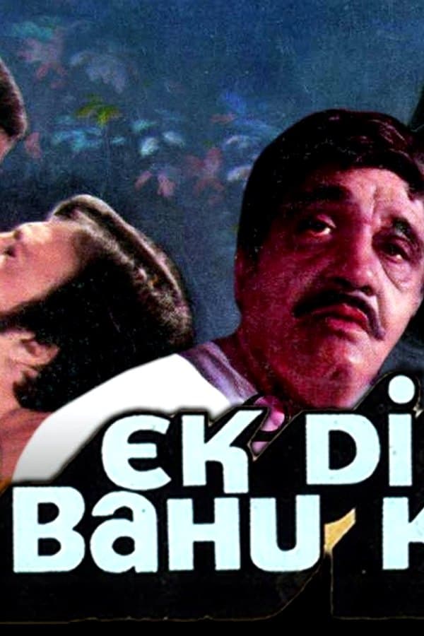 Ek Din Bahu Ka — Kino 1983