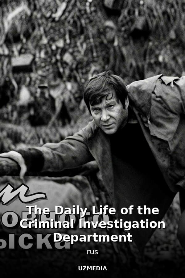 The Daily Life of the Criminal Investigation Department — Kino 