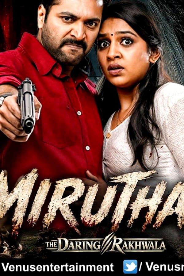 Daring Rakhwala — Movie 2026