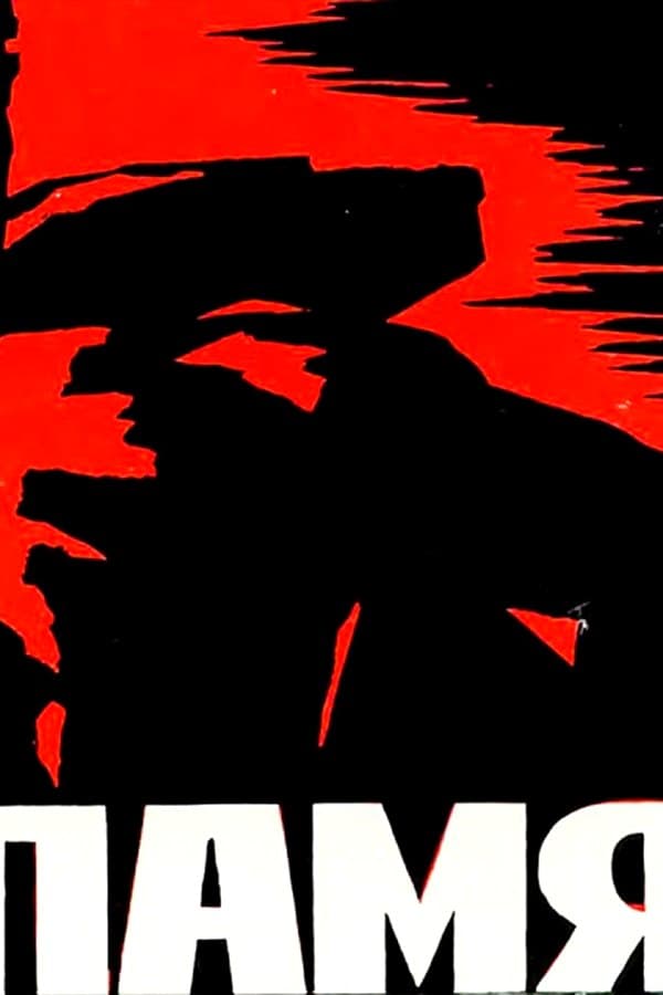 Memory (Documentary, dir. Grigory Chukhray, 1969) — Kino 1969