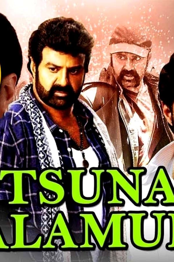 Ek Tsunami Jwalamukhi (LION) — Фильм 2015