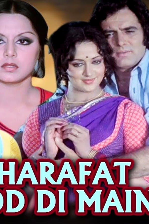 Sharafat Chhod Di Main Ne