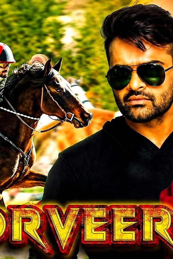Shoorveer — Movie 2025
