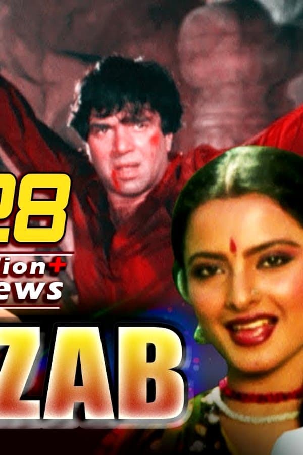 Ghazab