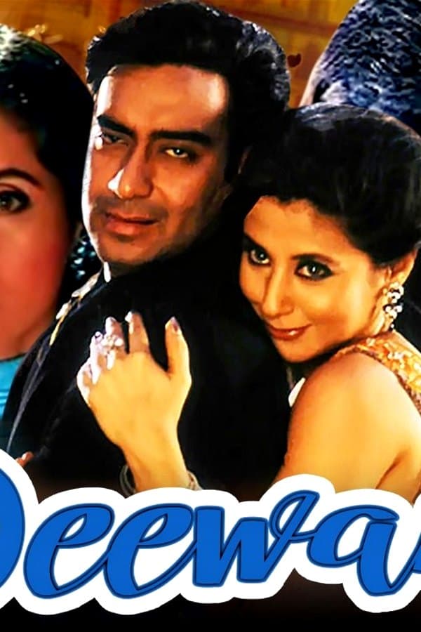 Deewane — Kino 2000