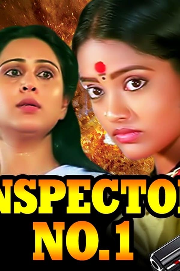 Inspector No.1