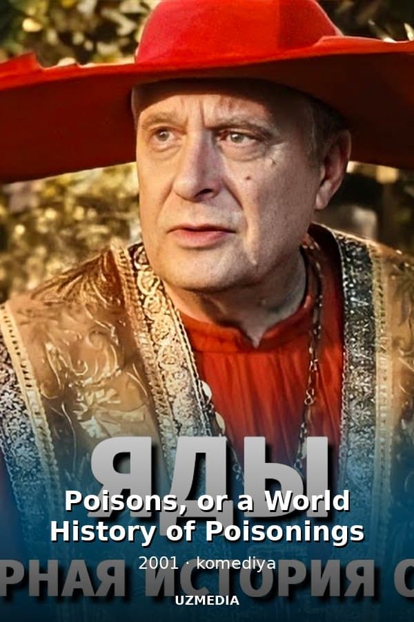 Poisons, or a World History of Poisonings — Kino 2001