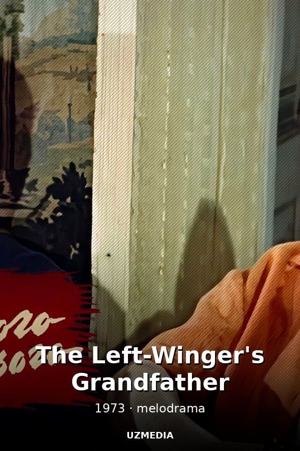 The Left-Winger's Grandfather — Фильм 1973