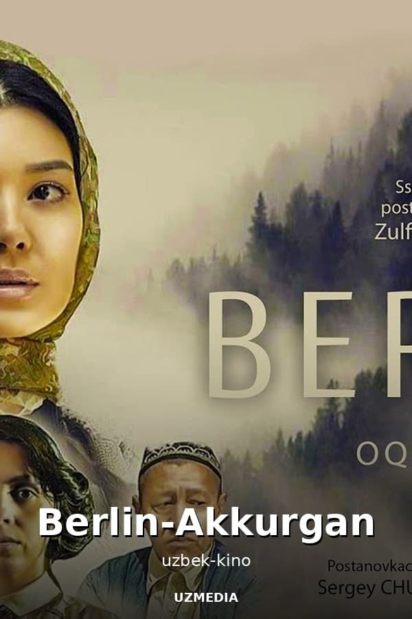 Берлин-Оккургон — Movie