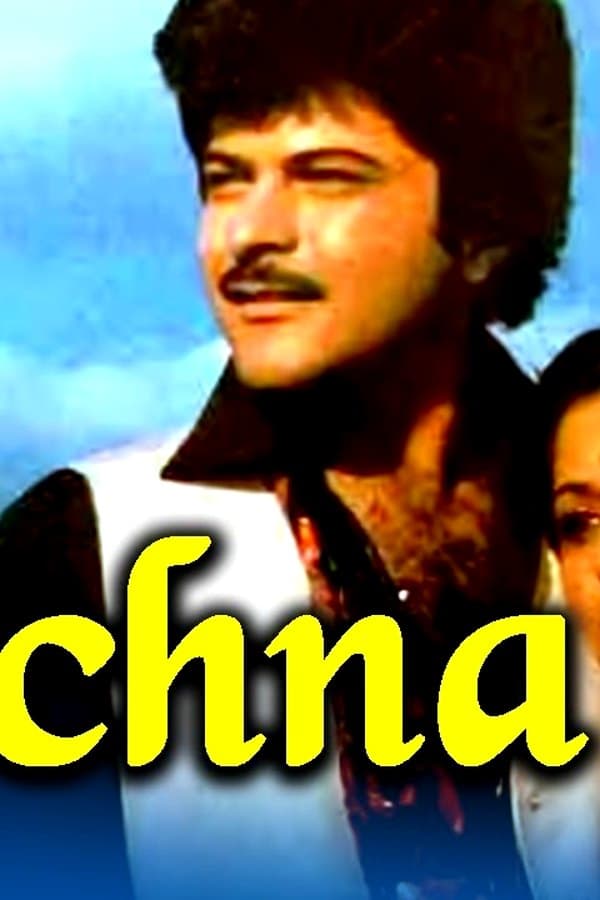 Rachna — Фильм 1983