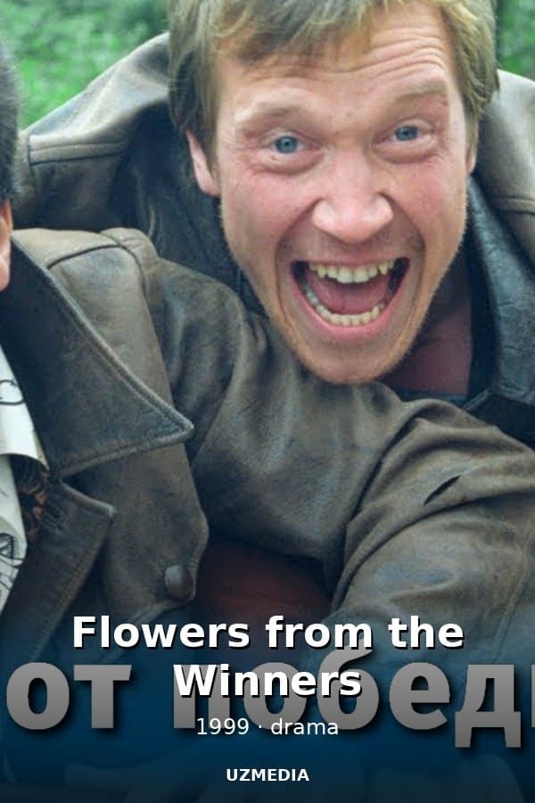 Flowers from the Winners — Movie 1999