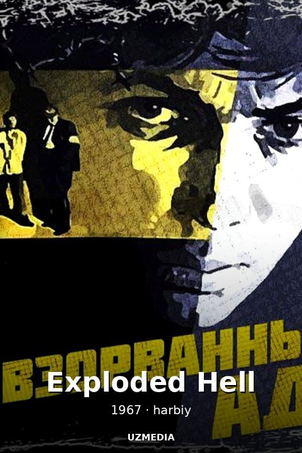 Exploded Hell — Фильм 1967