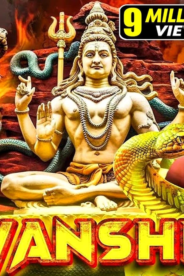 Nagvanshi — Movie 2024