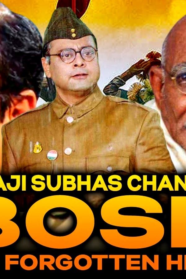 Republic Day Special Movie — Фильм