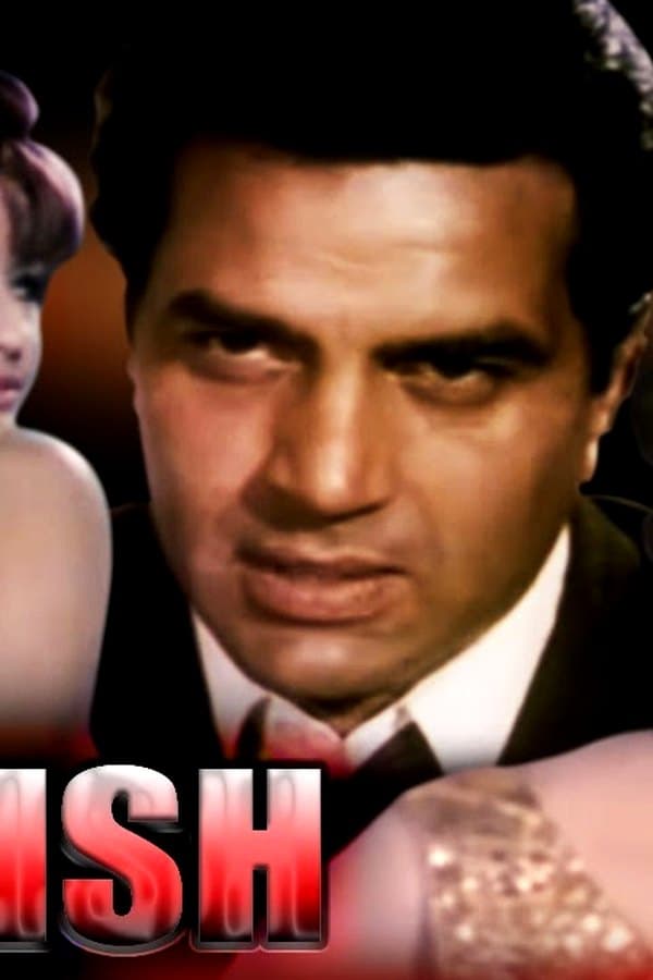 Saazish