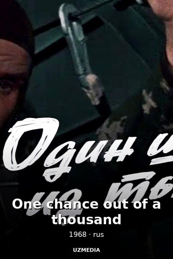 One chance out of a thousand — Movie 1968