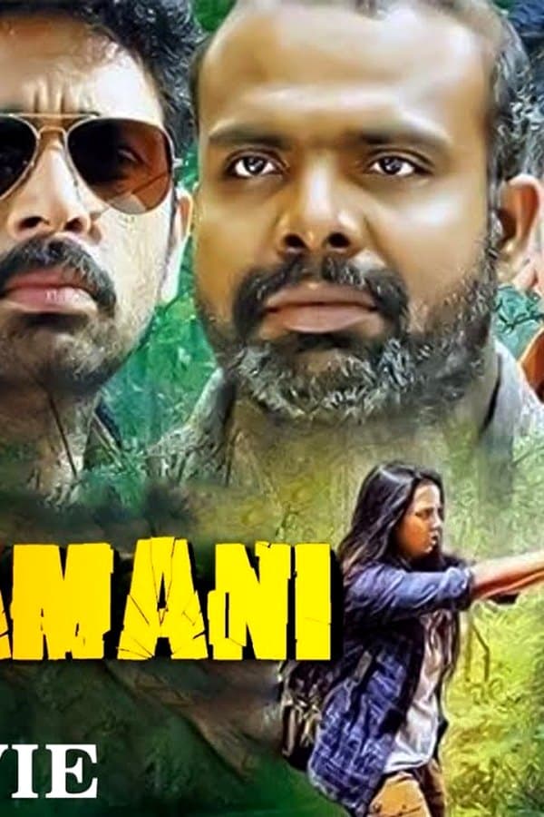 Shikhamani — Movie 2025