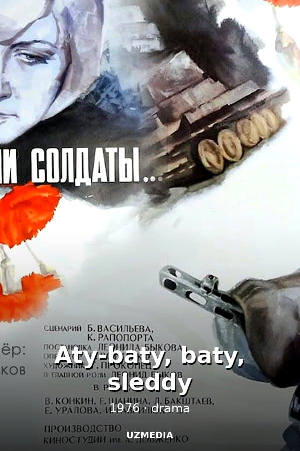 Aty-baty, the soldiers were marching — Kino 1976